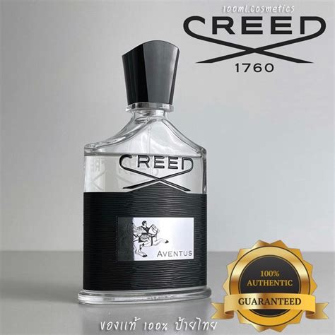 creed aventus 2023 batch